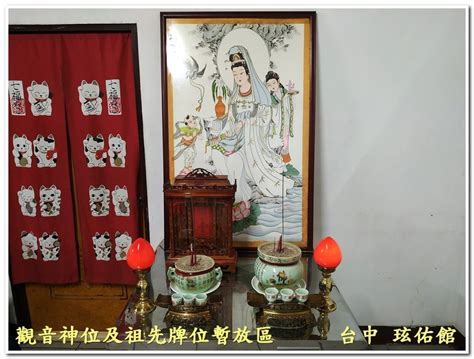 神明可以移動嗎|【神明搬遷注意事項】移動神明桌好麻煩？神明搬遷注意事項一次。